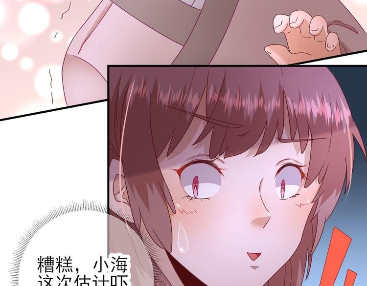 第28话 逮捕