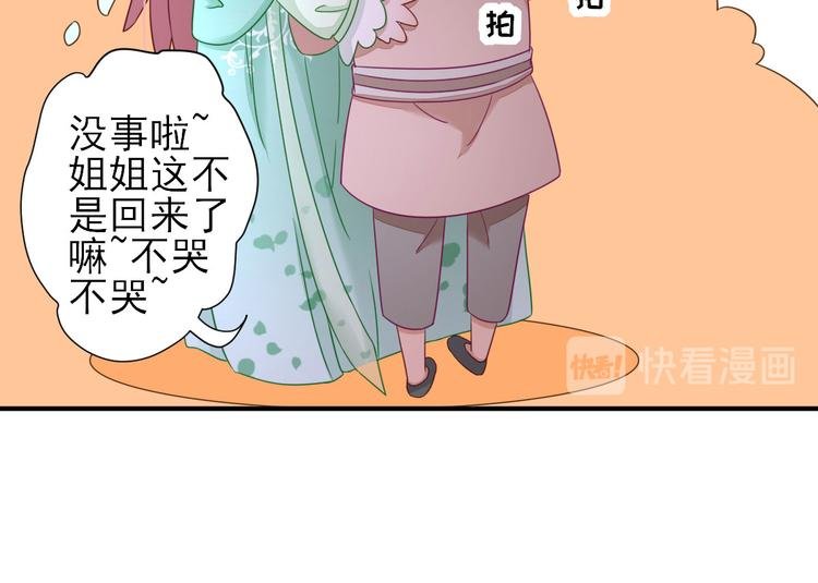 第28话 逮捕