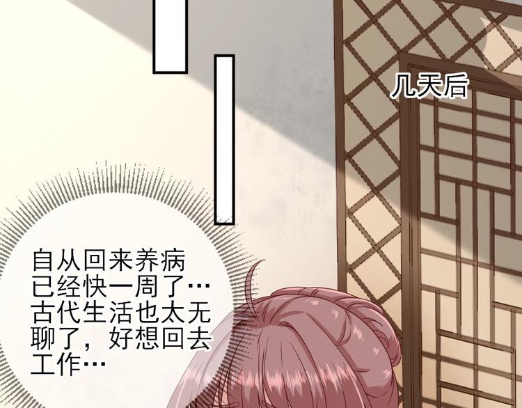 第28话 逮捕
