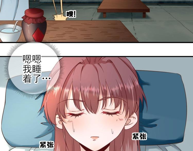 第28话 逮捕