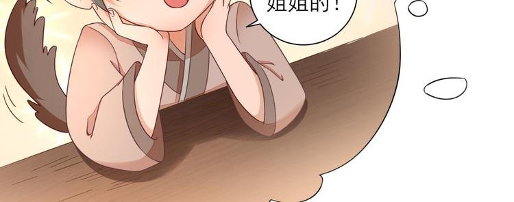 第28话 逮捕