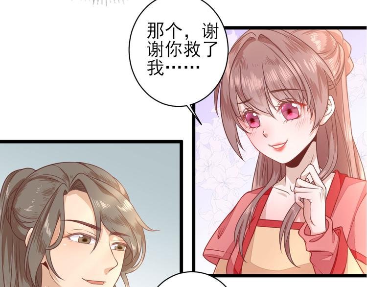 第2话 生活不易