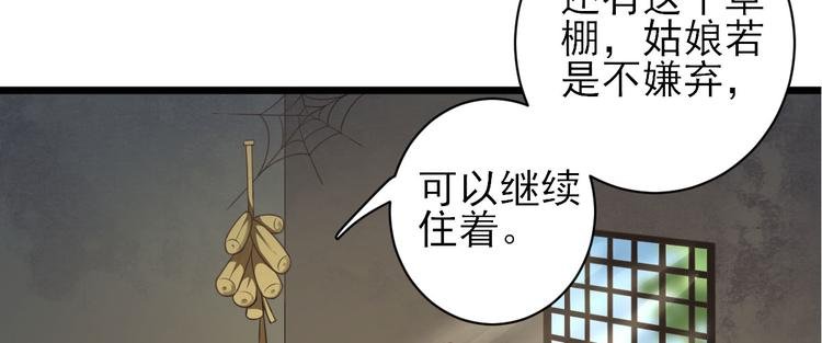第2话 生活不易