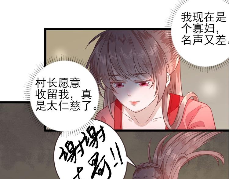 第2话 生活不易