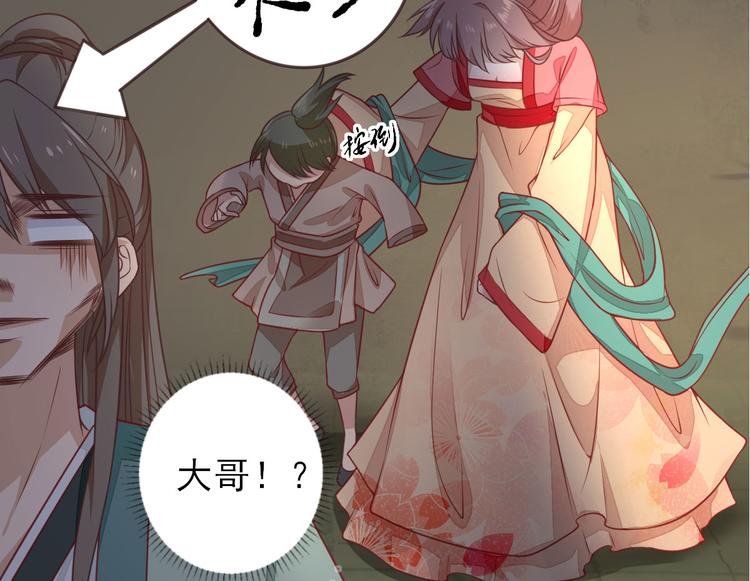 第2话 生活不易