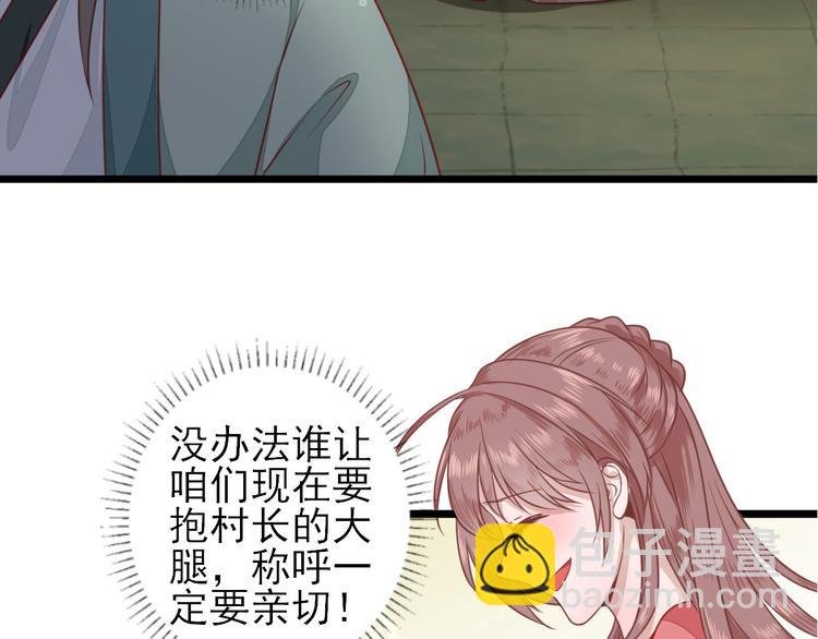 第2话 生活不易