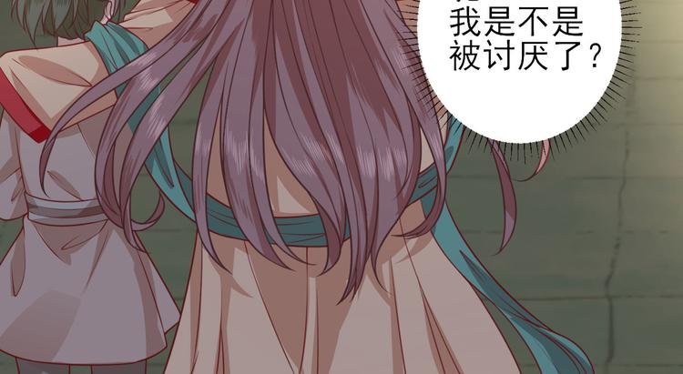 第2话 生活不易
