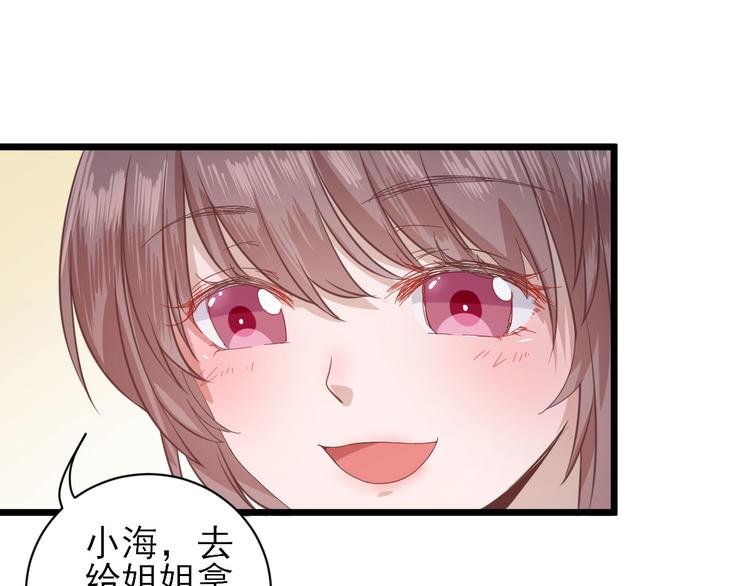 第2话 生活不易