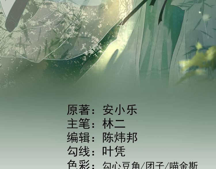第29话 挺身而出