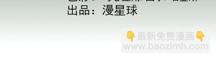 第29话 挺身而出