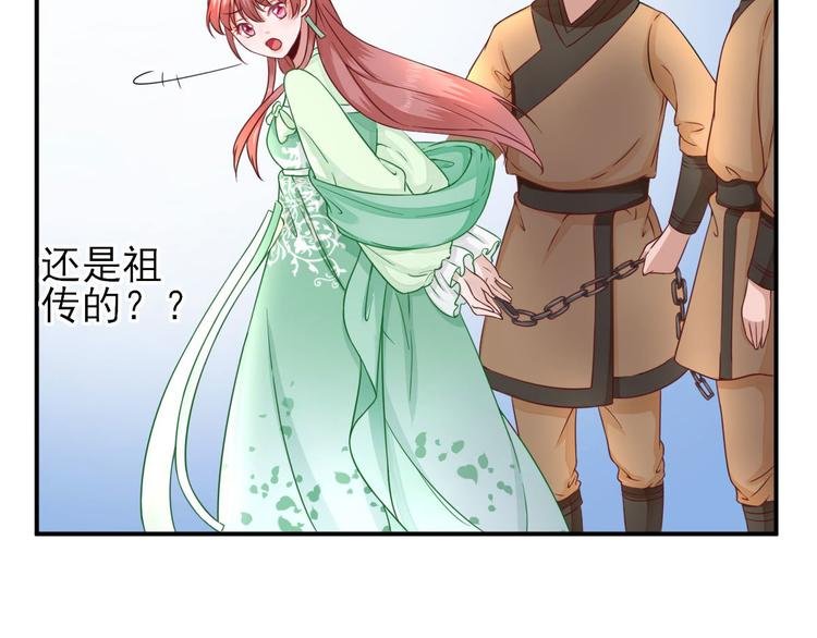 第29话 挺身而出
