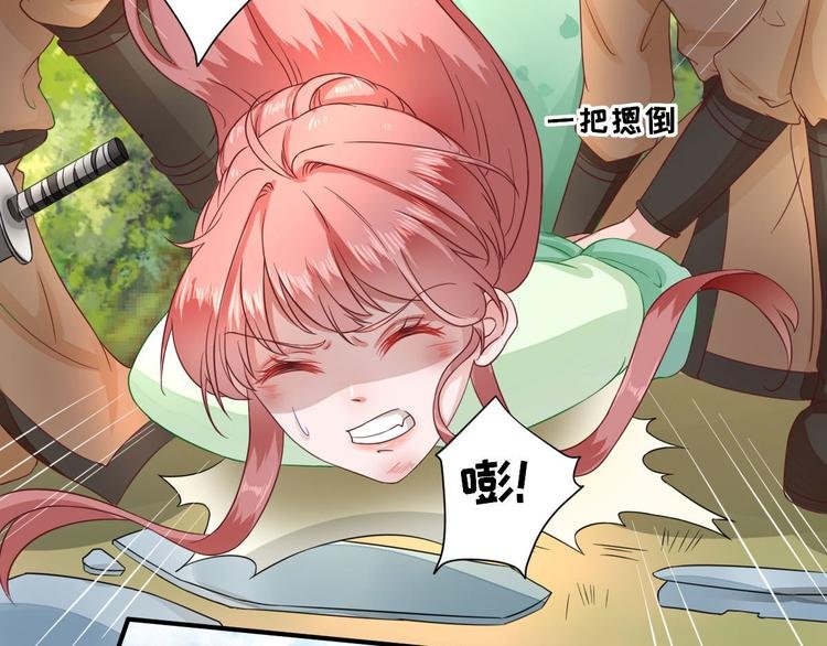 第29话 挺身而出