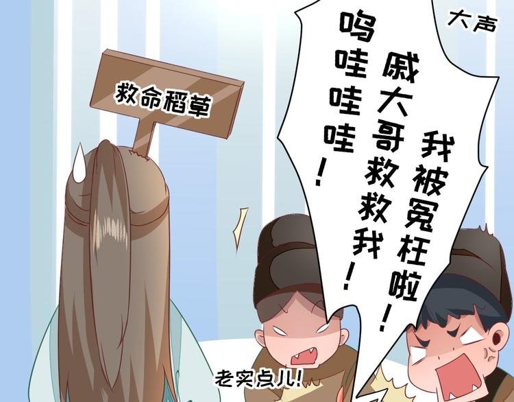 第29话 挺身而出