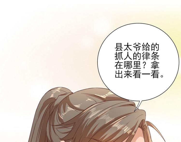 第29话 挺身而出