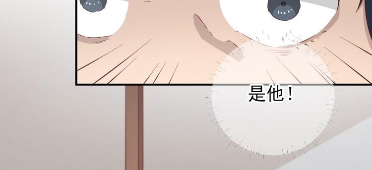 第29话 挺身而出