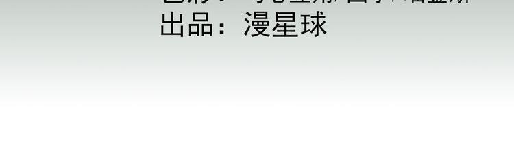 第30话 因祸得福