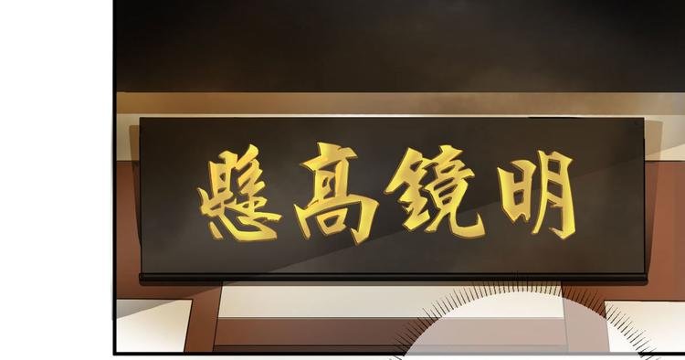 第30话 因祸得福