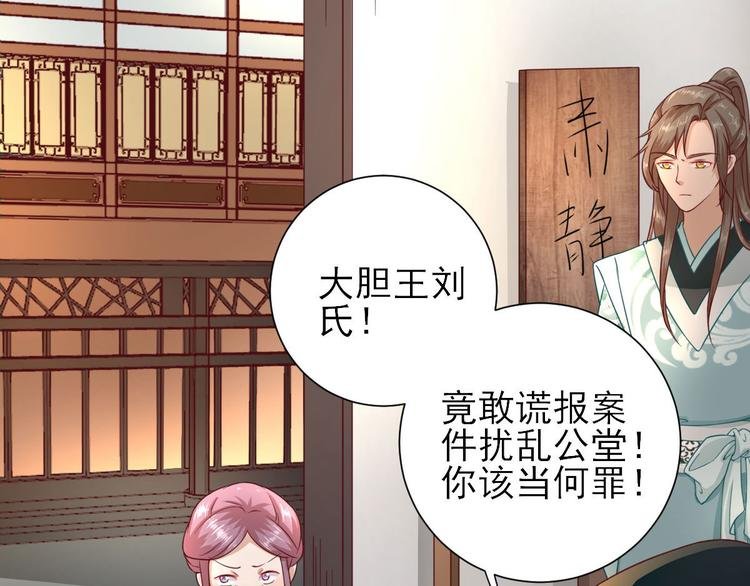 第30话 因祸得福