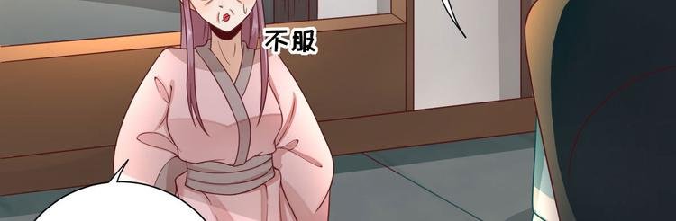 第30话 因祸得福