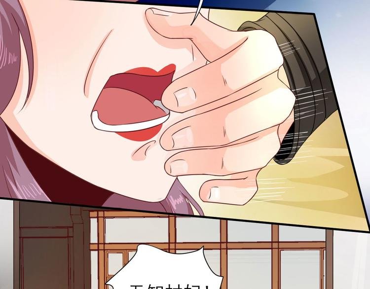 第30话 因祸得福