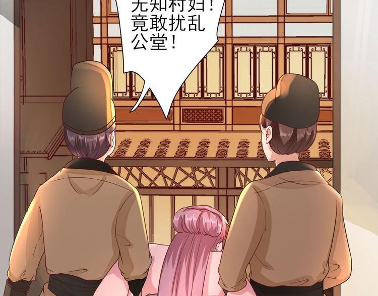 第30话 因祸得福