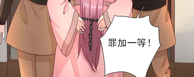 第30话 因祸得福