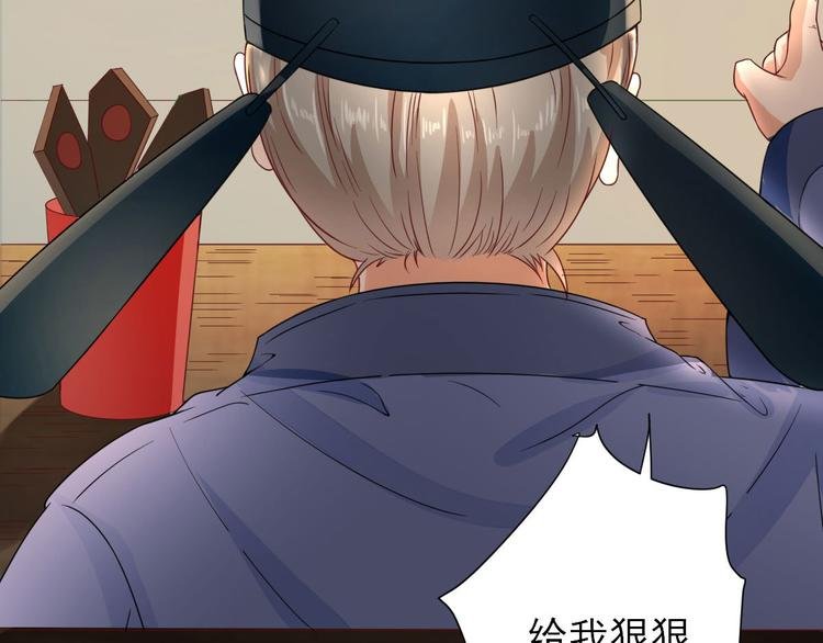 第30话 因祸得福