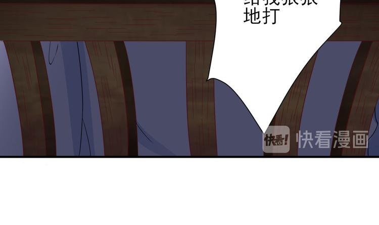 第30话 因祸得福