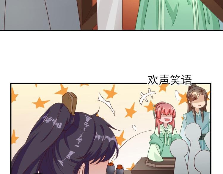 第30话 因祸得福