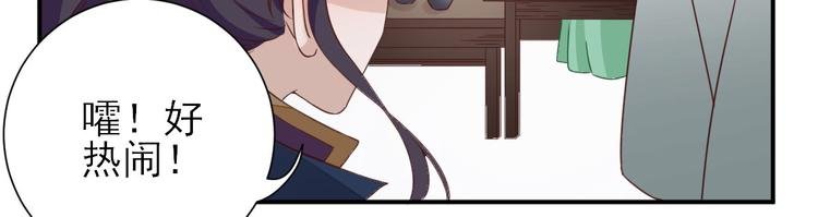 第30话 因祸得福