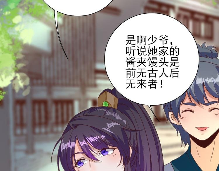 第30话 因祸得福