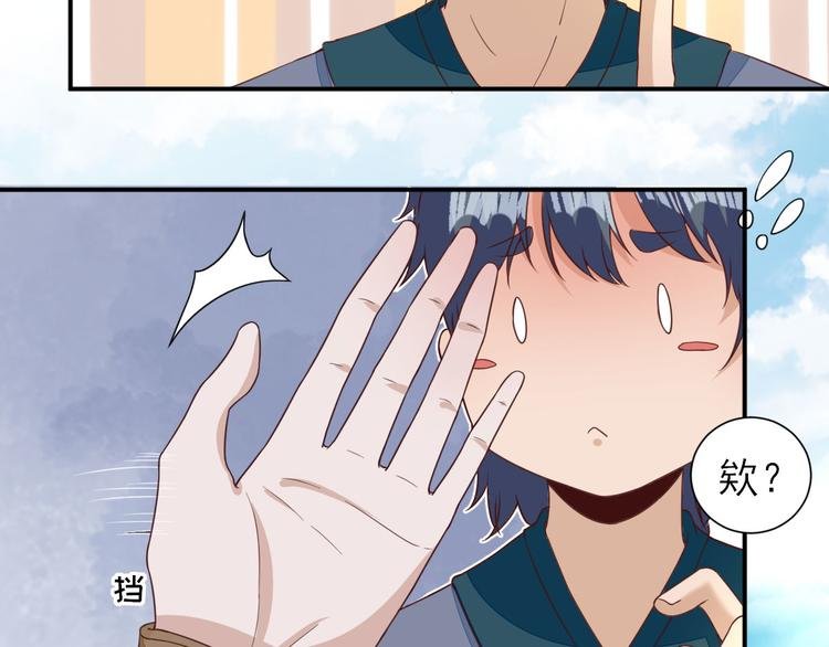 第30话 因祸得福