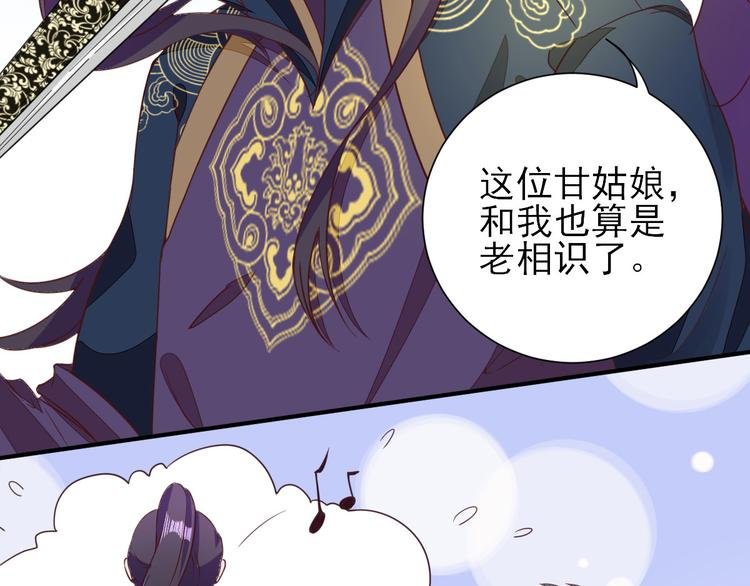 第30话 因祸得福
