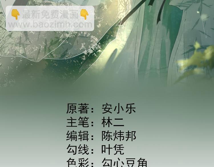 第31话 出谋划策
