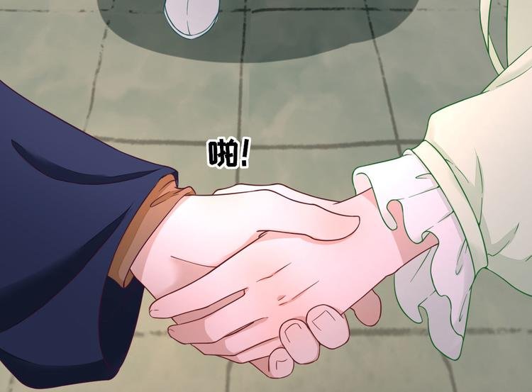 第31话 出谋划策