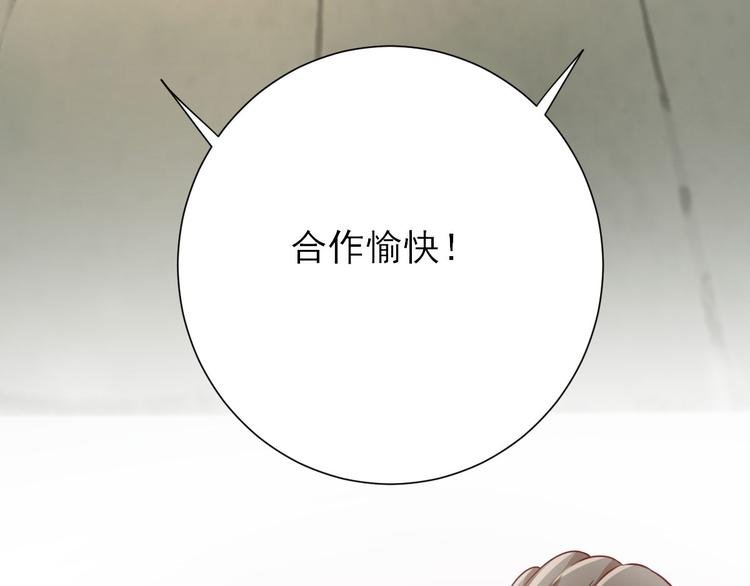 第31话 出谋划策