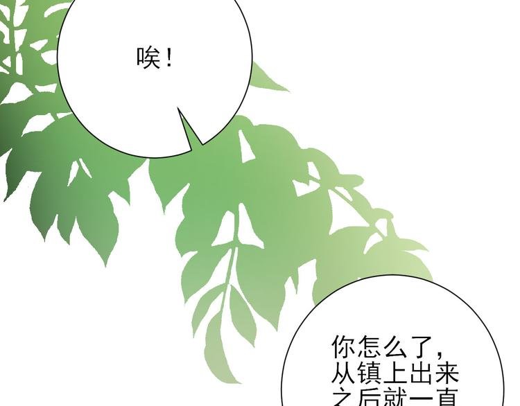 第31话 出谋划策