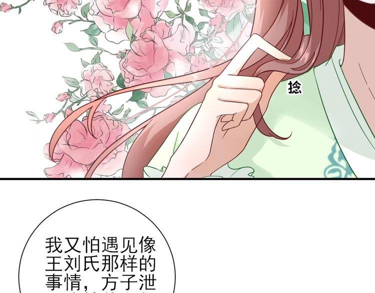 第31话 出谋划策