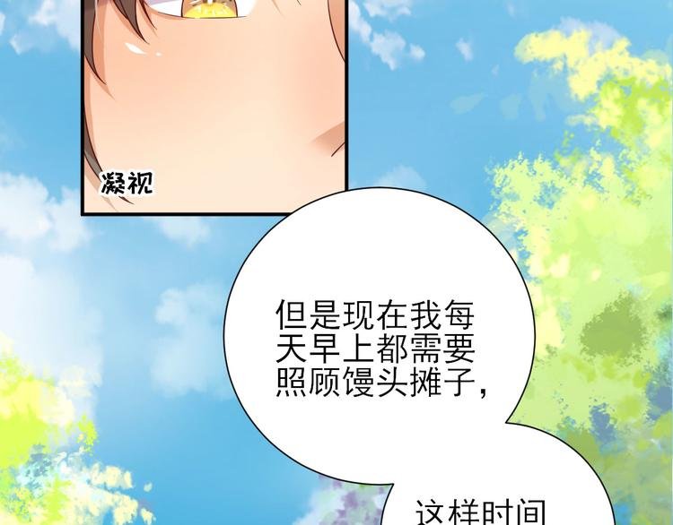 第31话 出谋划策
