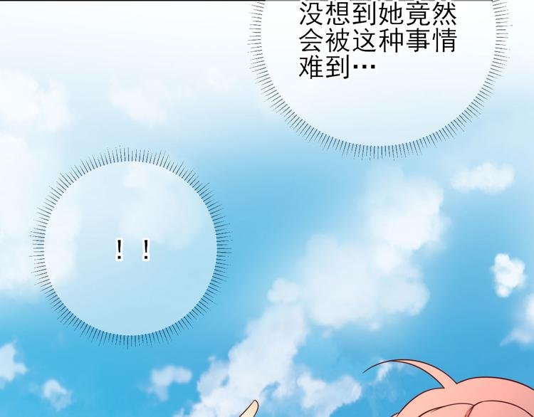 第31话 出谋划策