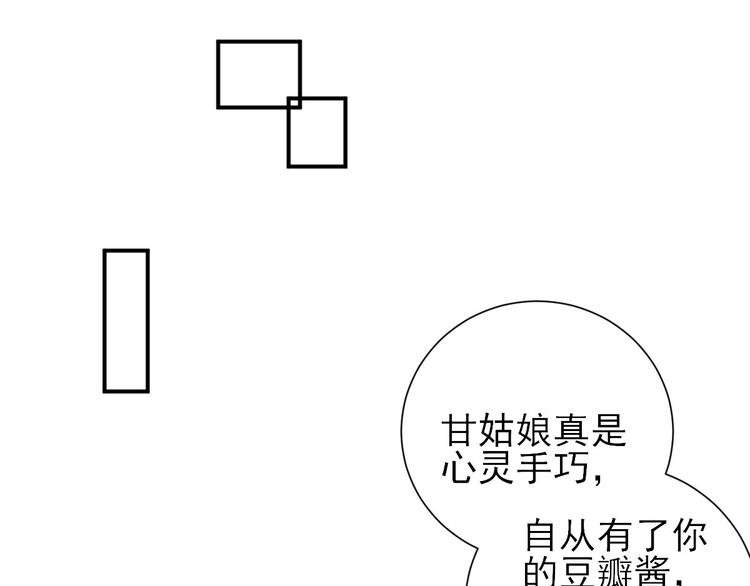 第32话 签订合同