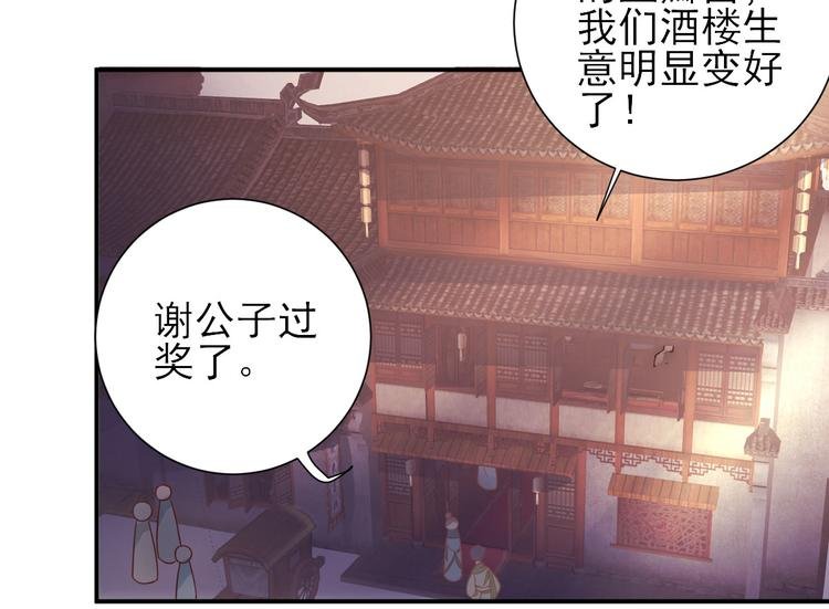 第32话 签订合同