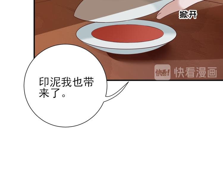 第32话 签订合同