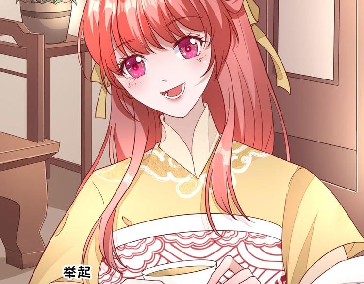 第32话 签订合同