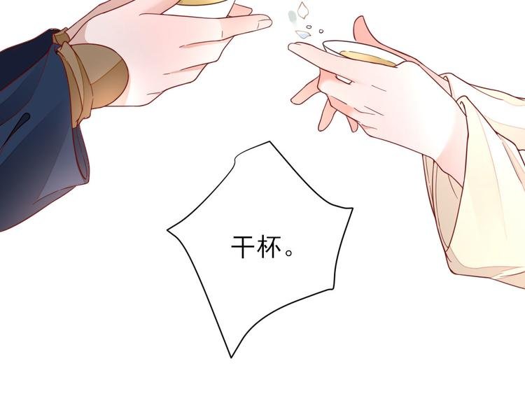 第32话 签订合同