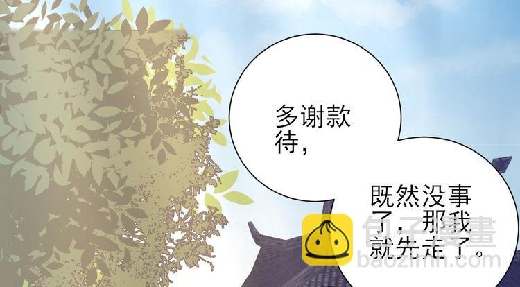 第32话 签订合同