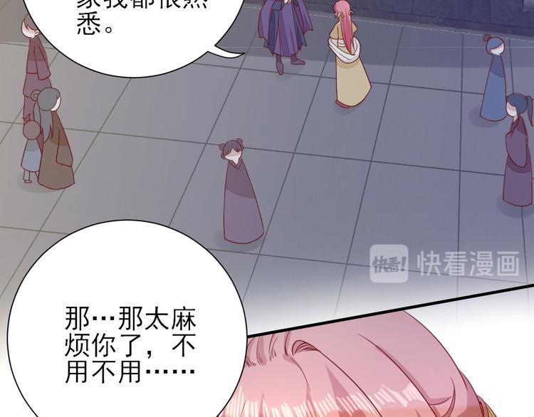 第32话 签订合同