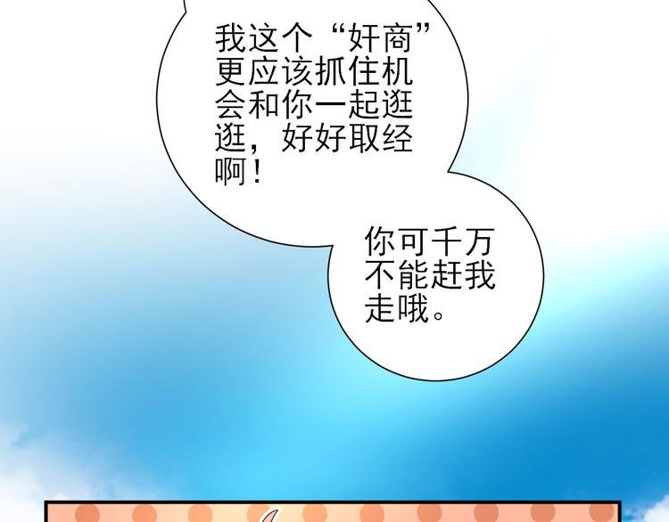 第32话 签订合同
