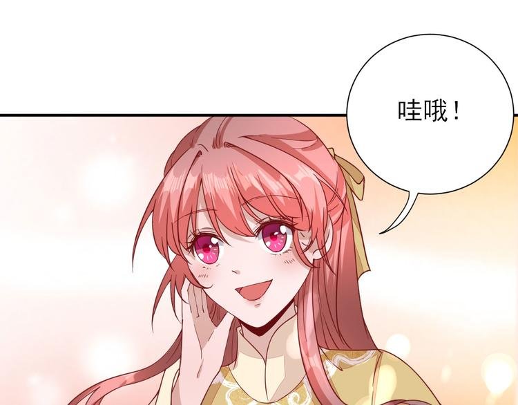第32话 签订合同