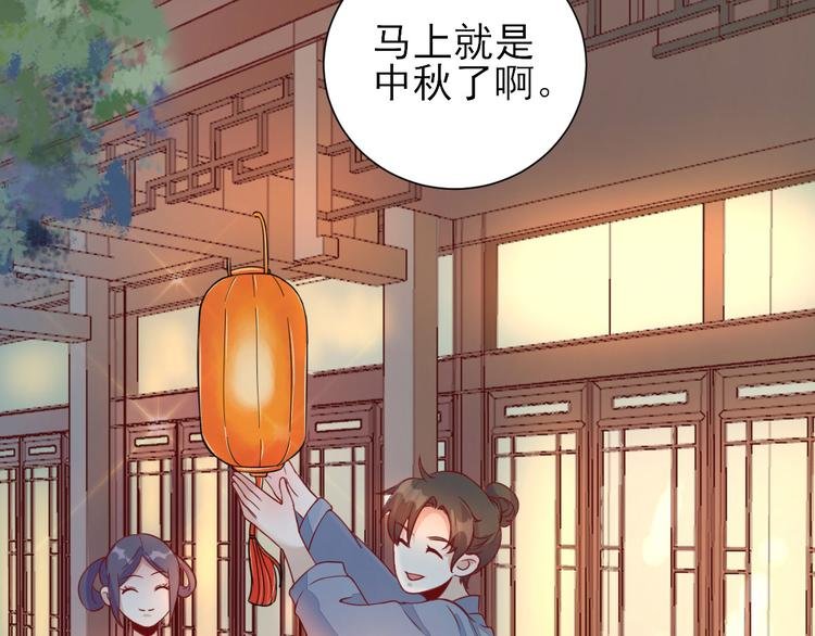 第32话 签订合同
